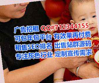 彭州借腹生子美发事务所